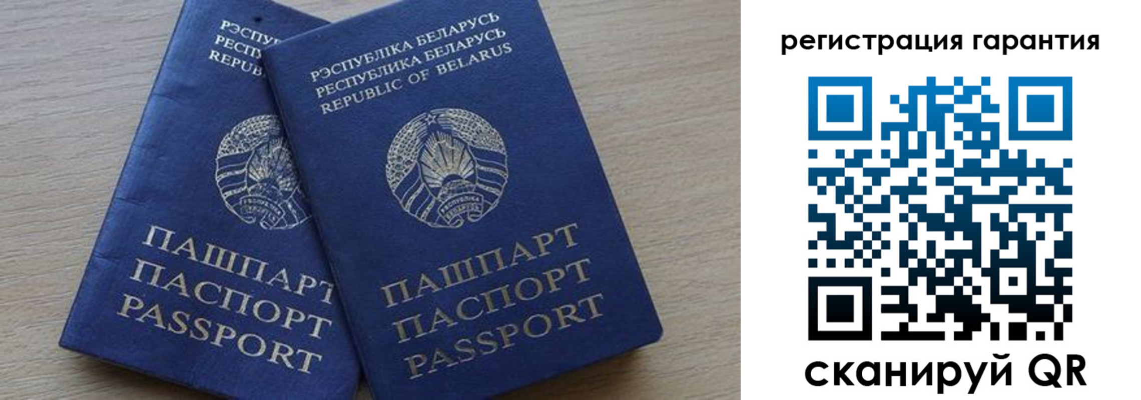 прописка для работы в Кисловодске
