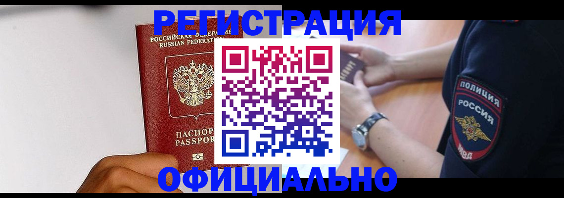 пропишу в квартире в Кисловодске